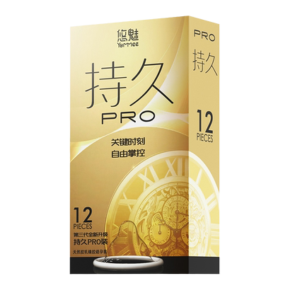 持久装延时避孕套正品旗舰店超薄安全套颗粒男用非防早泄套套bytt