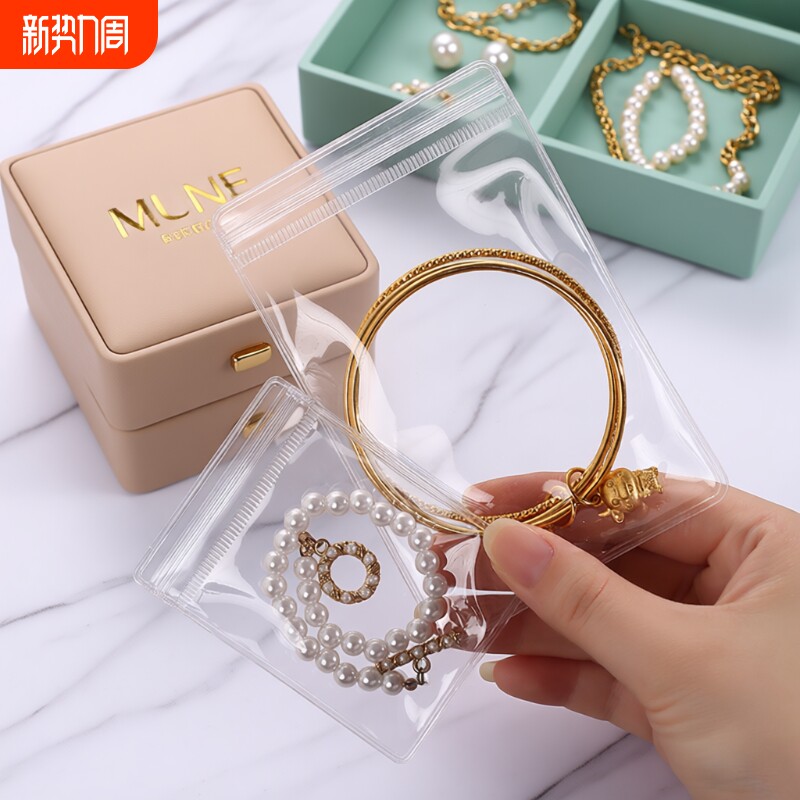 防氧化首饰袋首饰盒耳环耳钉项链手饰品耳饰透明盒子手链收纳珠宝