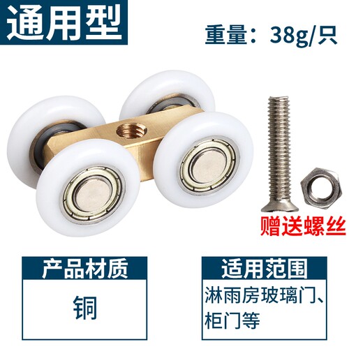 淋浴房吊滑玻璃门浴室吊轮