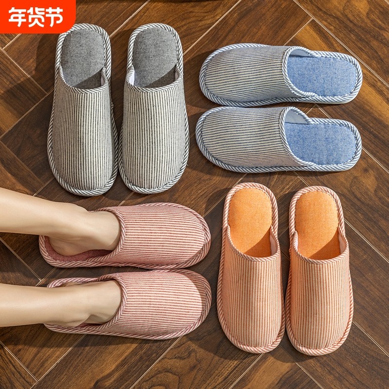 棉拖鞋女士秋冬季家居家踩屎感毛毛绒保暖情侣拖鞋男防臭吸汗红色,居家布艺,居家棉拖/棉鞋,淘宝优惠券,粉丝福利购,淘宝优惠卷