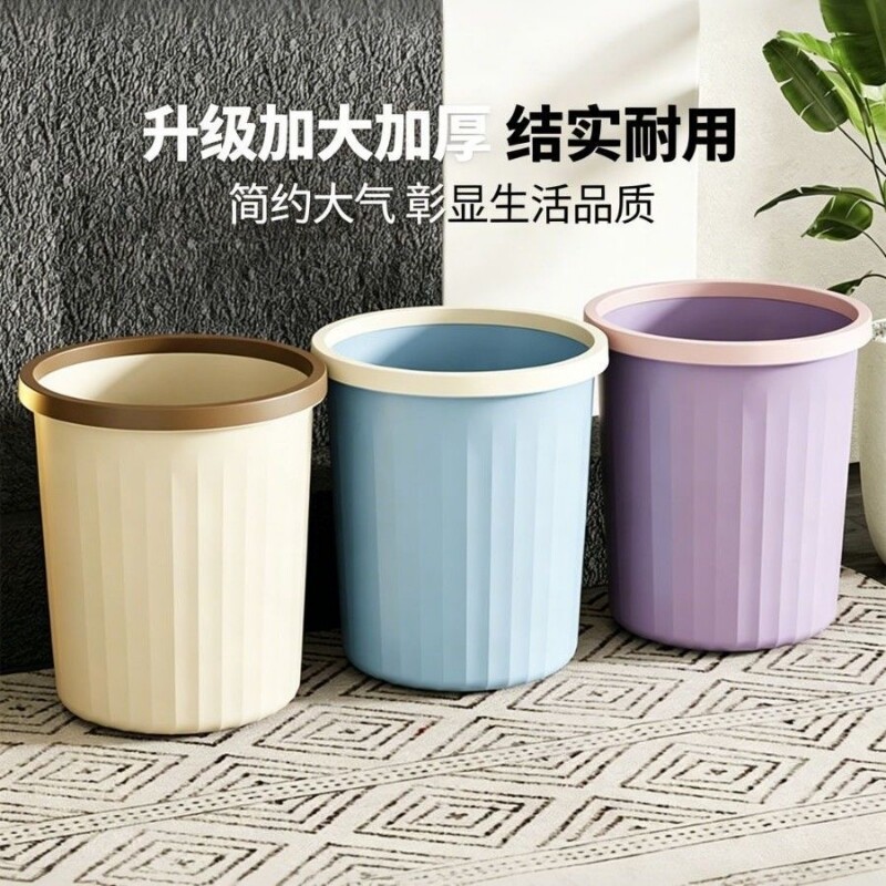 简约垃圾桶家用大号高颜值压圈垃圾筒客厅厨房可爱风大口径无盖