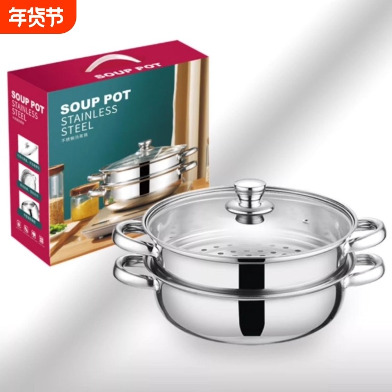 厂家直供不锈钢蒸锅双层三层汤蒸锅多用蒸火锅礼品28cm电磁炉单层,厨房/烹饪用具,蒸锅/蒸桶,淘宝优惠券,粉丝福利购,淘宝优惠卷