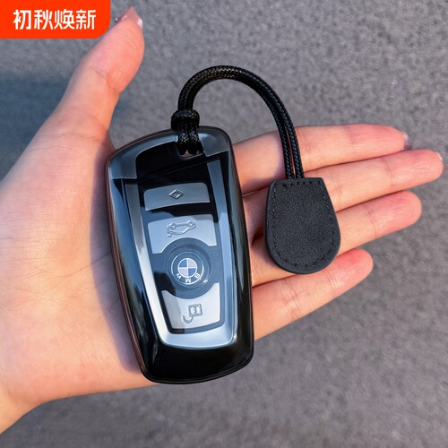 老款宝马5系钥匙套3系1系X3