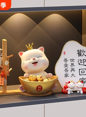 入户进门钥匙玄关摆件客厅家居鞋柜搬新家装饰品乔迁新居礼品趋吉