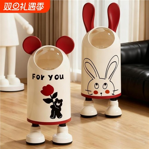 垃圾桶家用2025新款卡通可爱兔耳朵纸篓客厅轻奢高档卫生桶高颜值