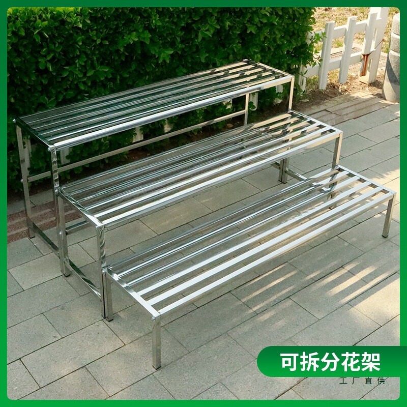 不锈钢阶梯式组合花架阳台多肉多层架户外植物摆放加宽花盆架
