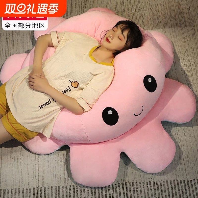 变脸超大章鱼玩偶抱枕睡觉八爪鱼翻面公仔毛绒玩具布娃娃女孩礼物