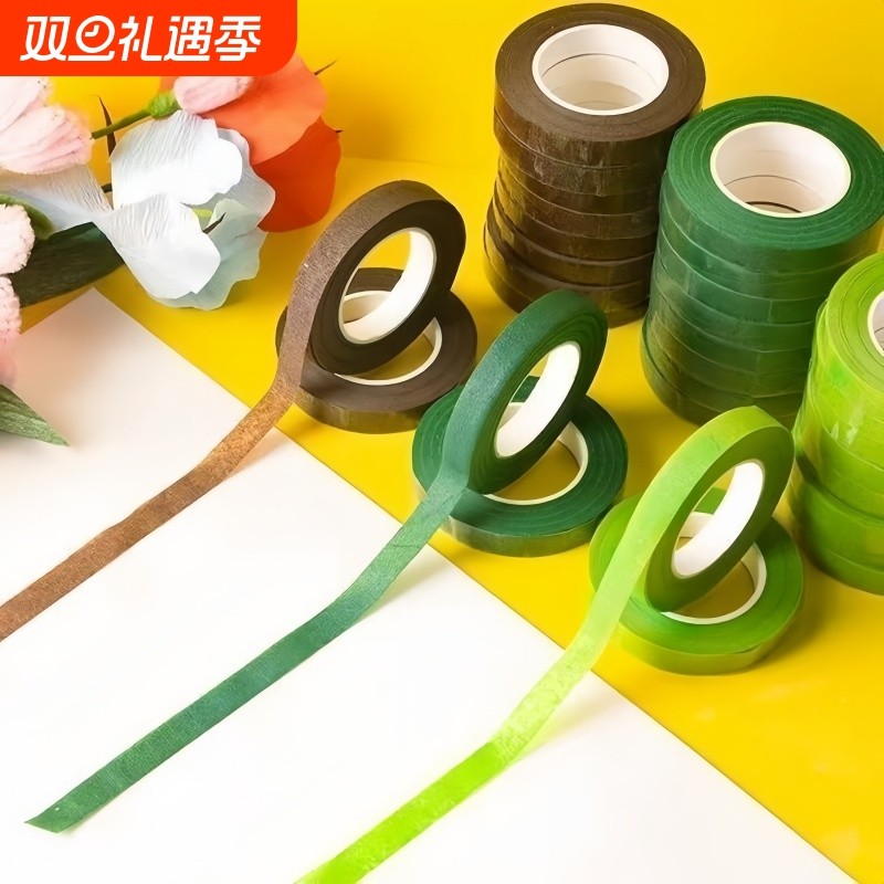 绿色花艺胶带2号花杆胶布扭扭棒花束手工diy材料包制作小雏菊向日