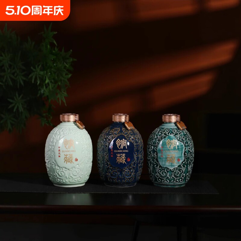 景德镇陶瓷酒瓶全套带包装5斤缠枝莲酒坛窑变花釉工艺白酒空酒瓶