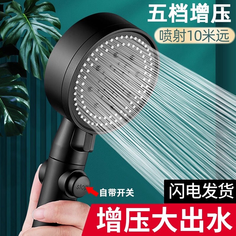 增压淋浴花洒喷头套装家用洗澡淋雨加压沐浴热水器软管浴霸多规格