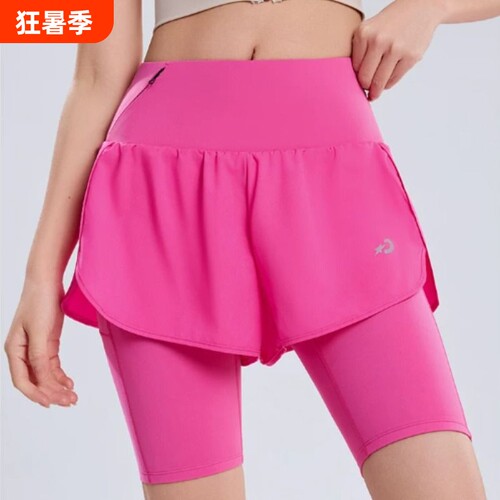 DYISE运动五分裤男女同款跑步