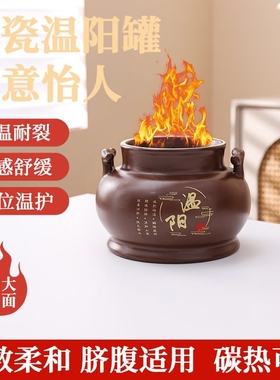 无烟艾灸柱温阳罐腹部艾灸器具祛湿排寒暖宫肚脐灸罐中医养生专用
