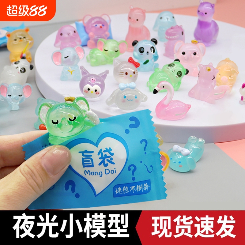 独立包装小动物盲袋迷你可爱卡通玩具小狗小猫小兔子不重复仿真