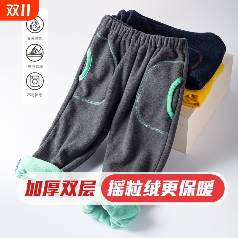 儿童裤子男童摇粒绒长裤抓绒保暖运动裤加绒加厚女童束脚裤秋冬季