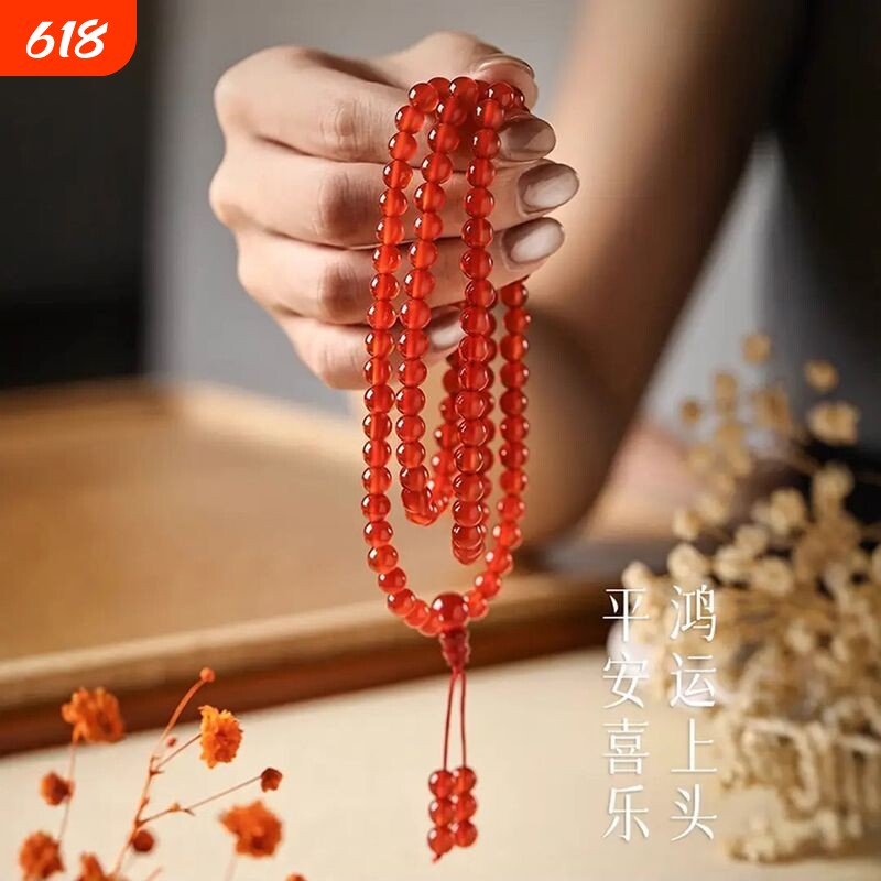 冰种红玛瑙手链红玛瑙手串 108红玛瑙多圈天然玛瑙108颗佛珠念珠