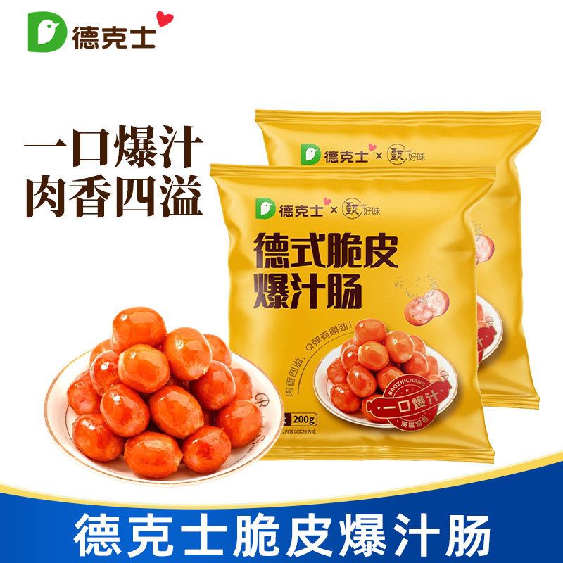 德克士一口爆汁烤肠德式香肠图片