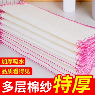 厨房抹布洗碗布5层夹棉8层全纱加厚吸水洗碗不沾油黏胶木纤维棉纱