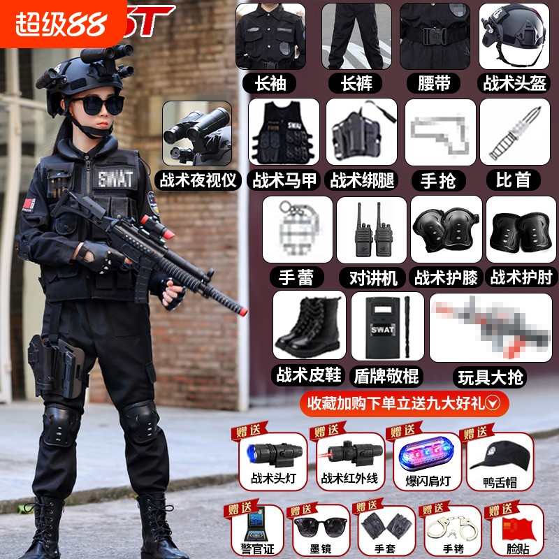 儿童警服特装备警官察玩具枪
