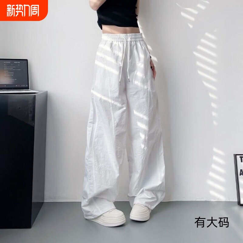 白色不透速干裤女夏季轻薄显瘦遮肉阔腿裤高腰褶皱运动工装裤大码