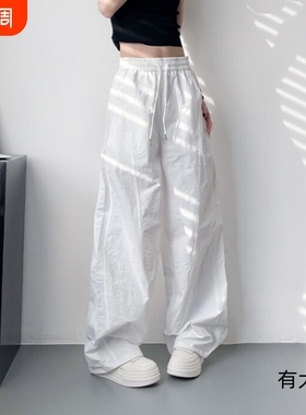 白色不透速干裤女夏季轻薄显瘦遮肉阔腿裤高腰褶皱运动工装裤大码