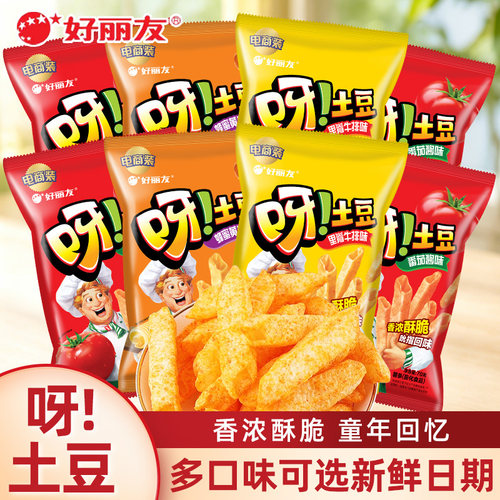 好丽友呀土豆蜂蜜味薯条70g