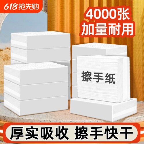 花麦一次性擦手纸|超6000次加购