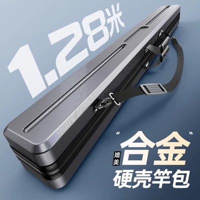 硬壳鱼竿包鱼具包鱼包钓鱼包多功能专用杆包手提渔具包防水大容量