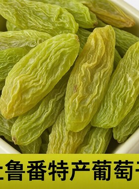 绿香妃500g超大颗粒|千人加购