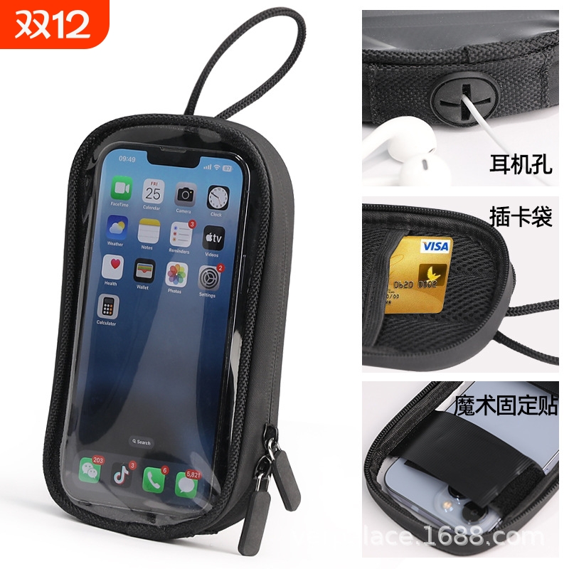 WOLF TRACKS摩托车磁吸油箱包防水触屏导航大屏手机包骑行油箱包