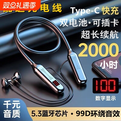 苹蓝牙耳机2025新款官方正品长续航气骨传导耳夹式无线适用华为果