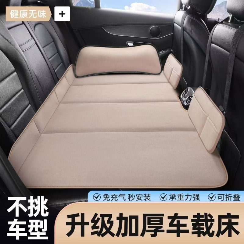 汽车后排睡垫免充气折叠旅行床睡觉神器轿车SUV通用车内儿童车载