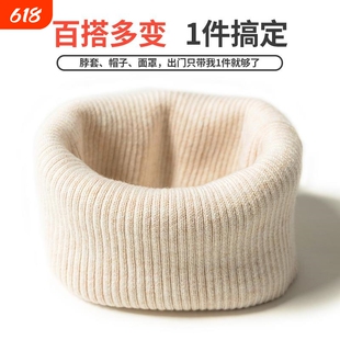 羊绒冬天围脖保暖脖套领圈毛衣假领子护颈椎脖子针织套头围巾防风