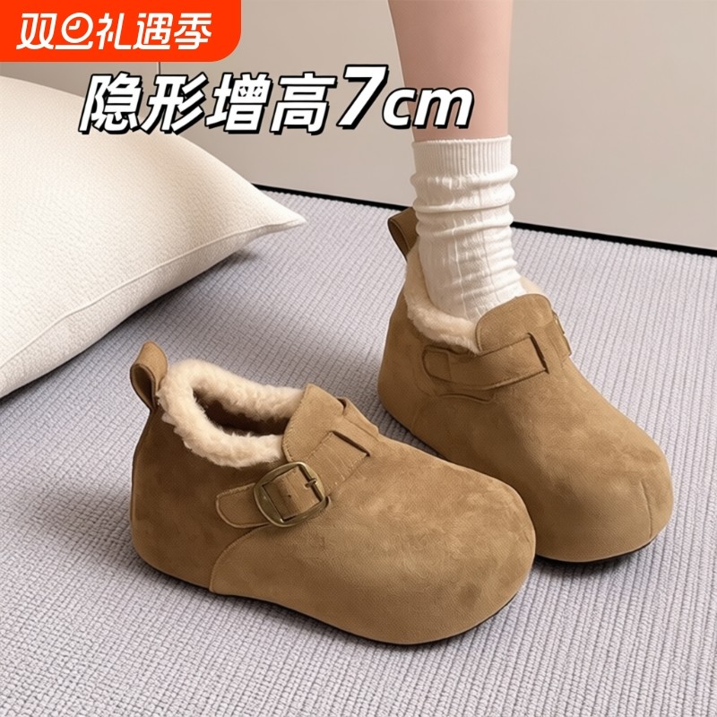 厚底内增高小个子加绒勃肯鞋女2025冬季新款毛毛乐福鞋雪地靴棉鞋