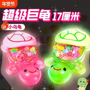 2025网红爆款彩色夜光小乌龟对对碰玩具巨无霸荧光大乌龟收纳盒