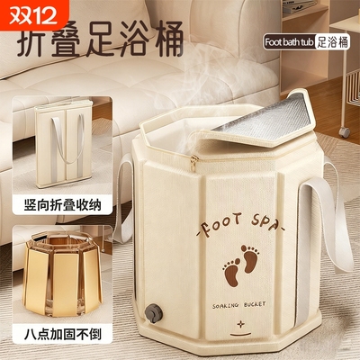 寒潮来袭~热热乎乎泡个脚真舒服