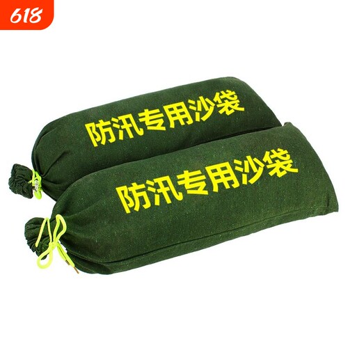 防汛专用沙袋抗洪挡水加厚帆布