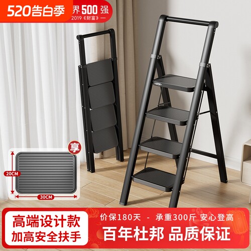 世界500强dopont家庭专用折叠梯