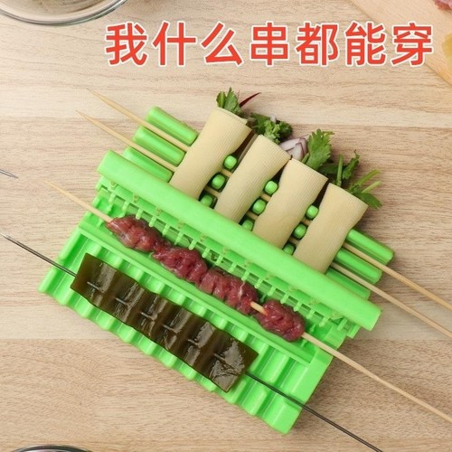 工具全自动穿串器烧烤羊肉串