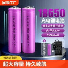 佑量18650锂电池可充电器大容量3.7v强光手电筒4.2小风扇头灯5号