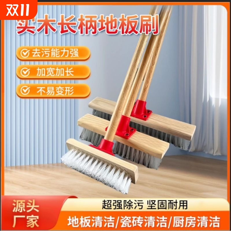 地板刷长柄硬毛厨房卫生间洗地毯刷地刷子清洁刷瓷砖大号浴室加长