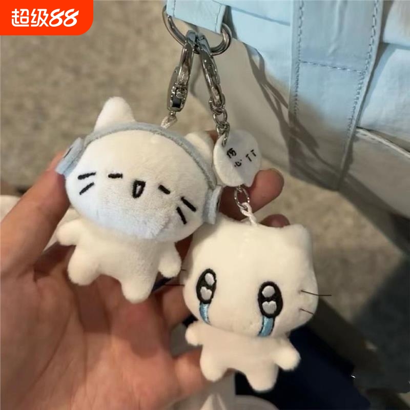 可爱耳机猫小公仔卡通毛绒小红书同款公仔包包挂饰公仔