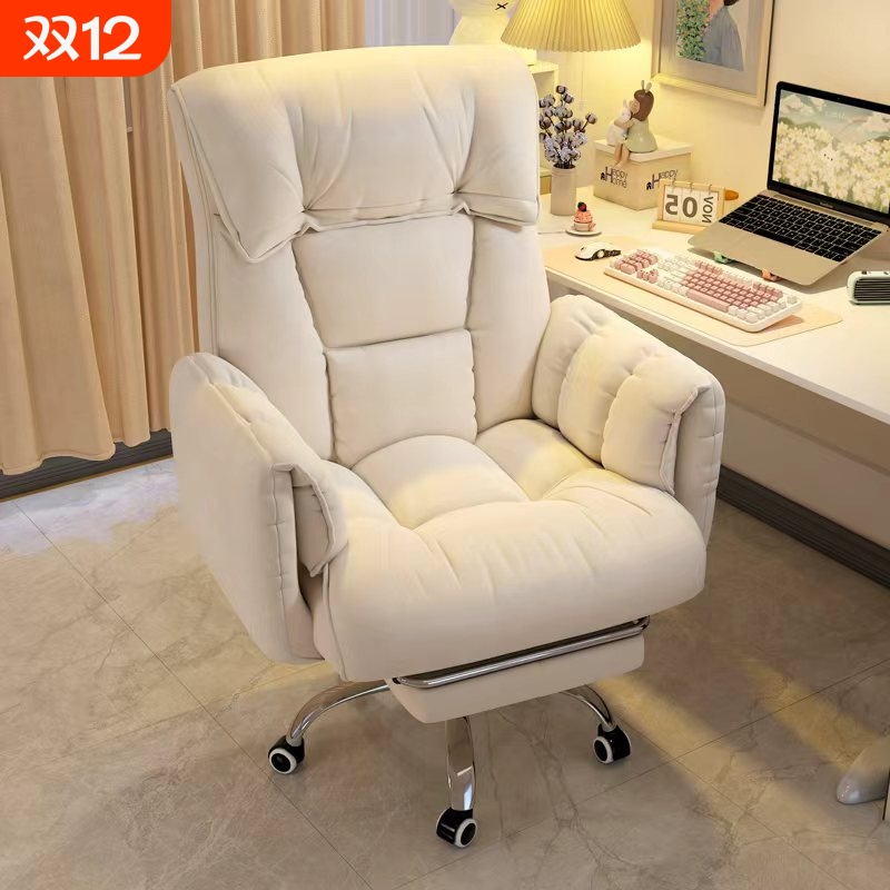 人体工学可调节电脑椅舒适久坐