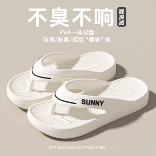 白色多规格 海边沙滩夹脚人字拖鞋