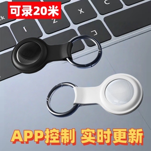 手机实时录音器自动听音器高清降噪神器不充电监控器设备超长待机