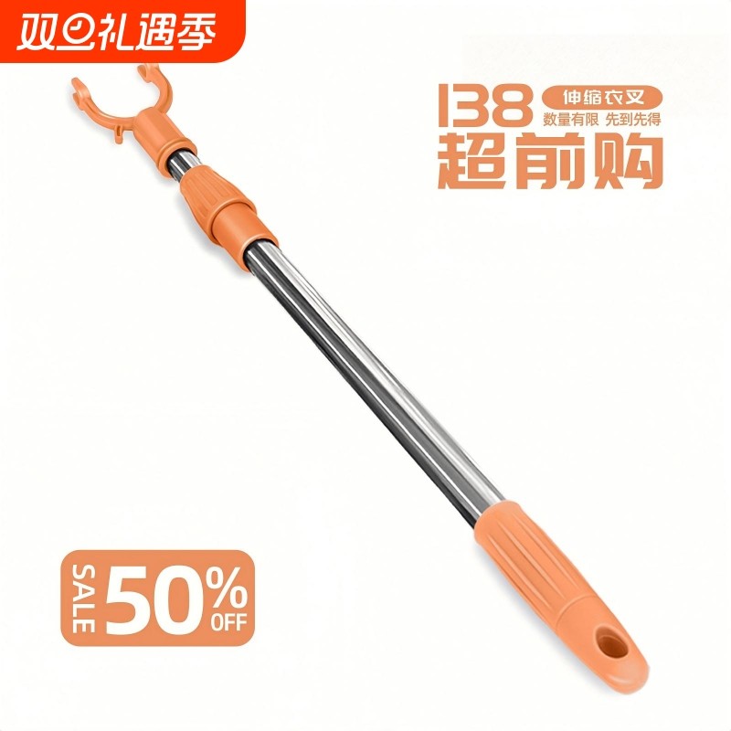 不锈钢伸缩晾衣杆撑衣杆衣叉丫叉阳台取衣服杆子晒衣杆凉衣捍单