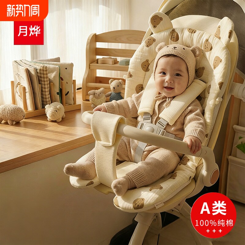婴儿车垫子推车棉垫坐垫溜娃神器宝宝小推车安全座椅四季通用纯棉
