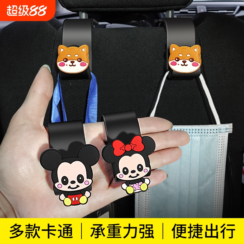 卡通款挂钩多功能收纳车载挂钩