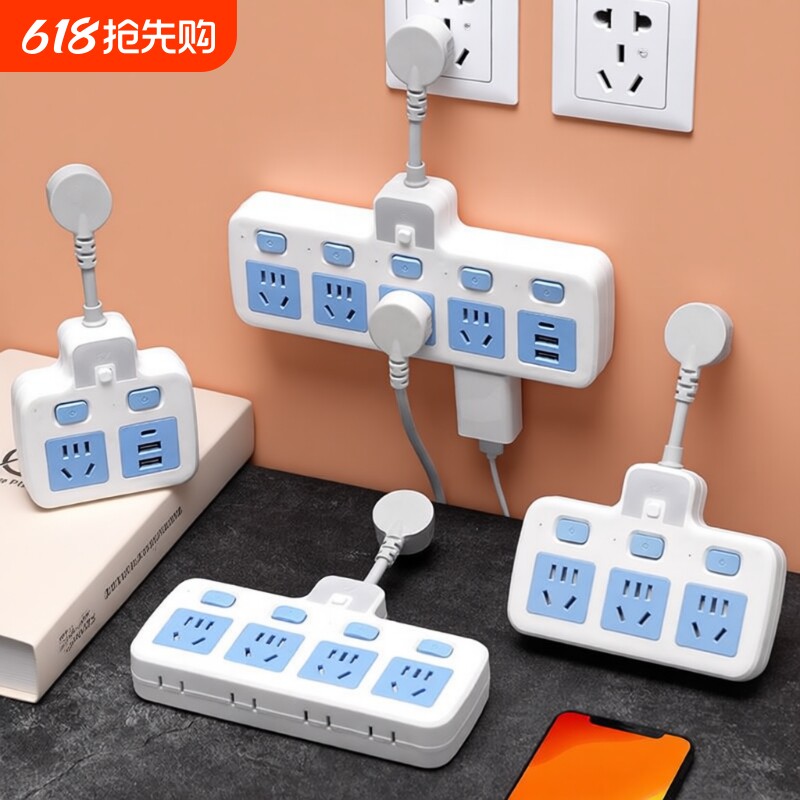 纯铜转换器多功能多孔位排插插座usb小夜灯接线板家用一转多插排