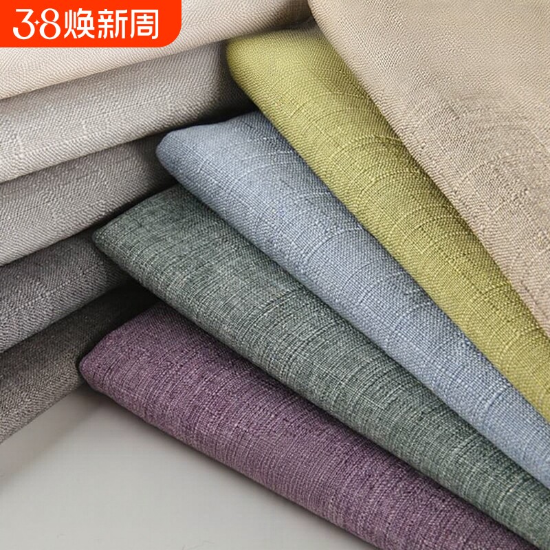 布料竹节麻亚麻棉交织布190克高密沙发布桌布盐包热敷袋抱枕