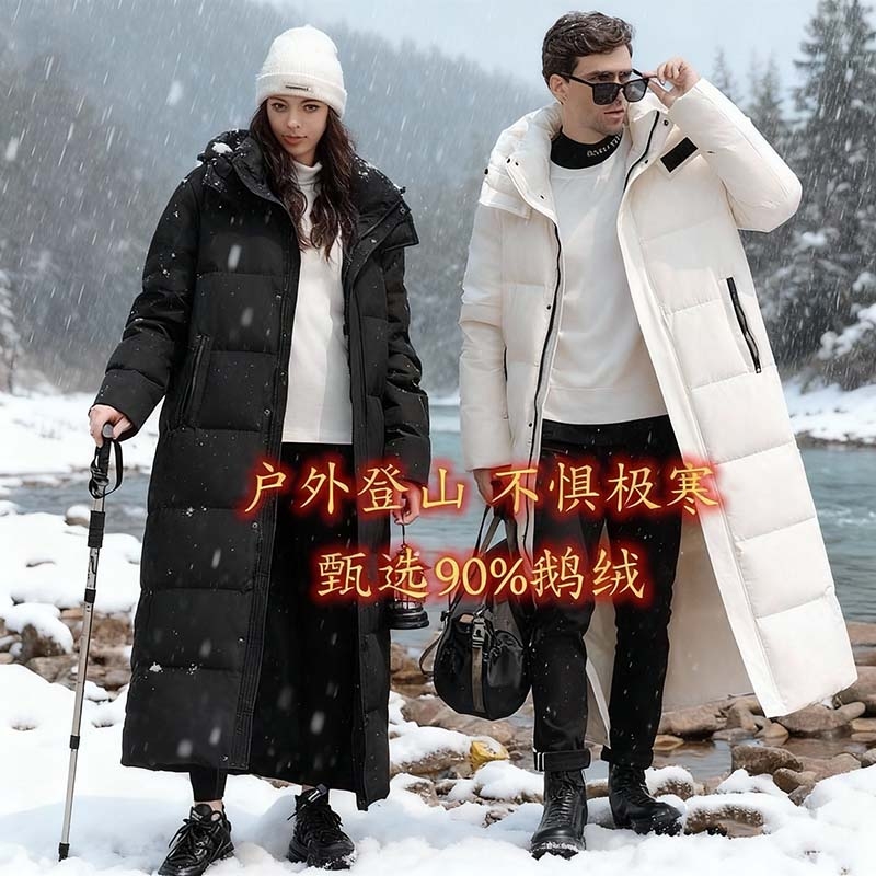 超长款超厚保暖男女鹅绒羽绒服